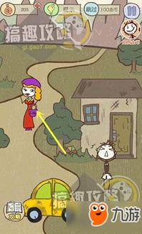 史小坑最坑爹游戏攻略