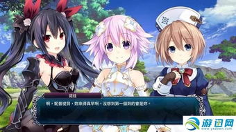 战机少女攻略游戏