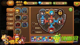 小霸王游戏攻略