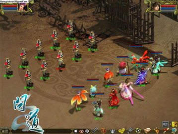 问道游戏官网攻略