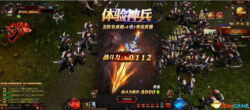 重生逆袭游戏攻略 重生逆袭游戏攻略