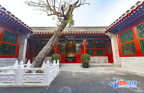 北京明清四合院258万起寻租客