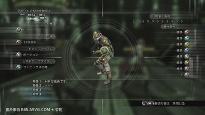 最终幻想13攻略游戏 最终幻想13攻略游戏