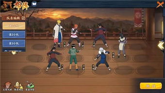 火影忍者游戏官网攻略