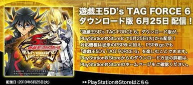 游戏王6卡片力量攻略 游戏王6卡片力量攻略