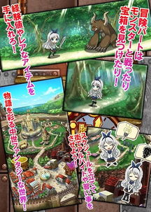 口袋少女攻略游戏