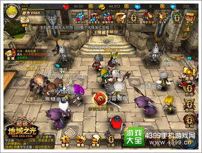 光之城 游戏攻略