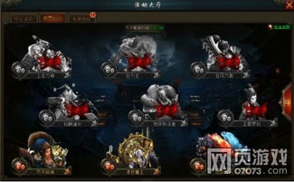 生死簿游戏攻略