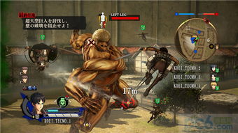 进击的巨人 游戏攻略