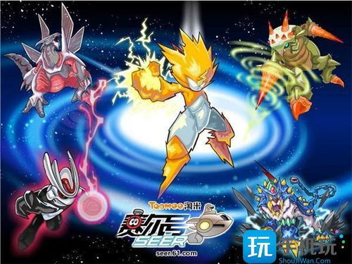 赛尔号游戏攻略