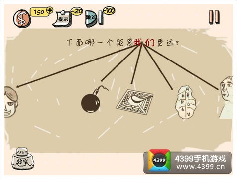 史上最强的大脑游戏攻略