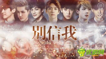 橙光游戏伯贤攻略