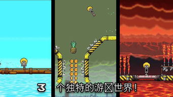 pipe游戏攻略 pipe游戏攻略