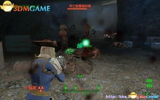 辐射三攻略游戏