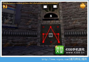 超自然游戏攻略