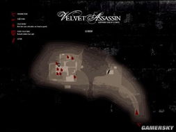 温柔刺客攻略游戏