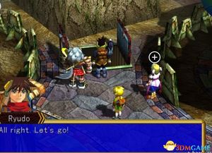 格兰蒂亚2攻略游戏 格兰蒂亚2攻略游戏