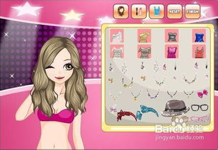 女性向攻略游戏 女性向攻略游戏