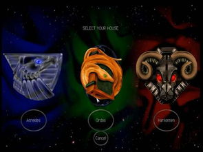 沙丘2000攻略游戏