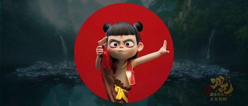 《哪吒2》进全球动画电影票房榜前3