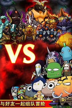 我叫MT游戏官网攻略