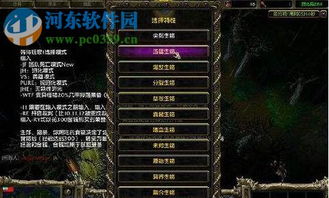 达尔文游戏攻略