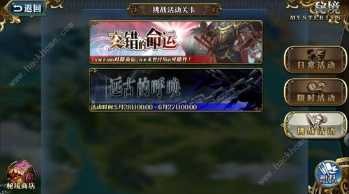 远古3攻略游戏
