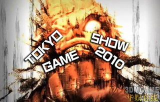 东京攻略游戏推荐