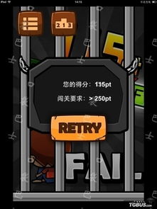 极难游戏2 攻略