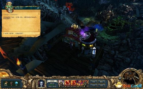 阿拉亚游戏攻略