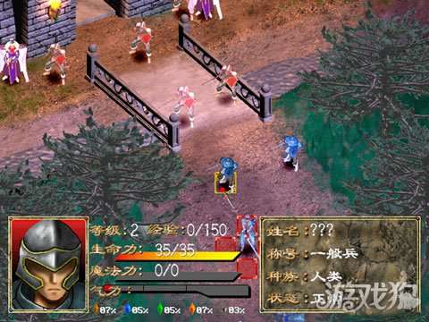 幻世录1攻略游戏