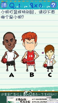 小明的游戏攻略 小明的游戏攻略