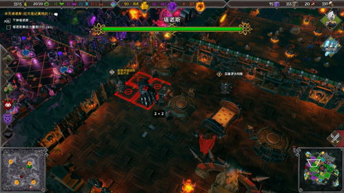 地下城游戏攻略