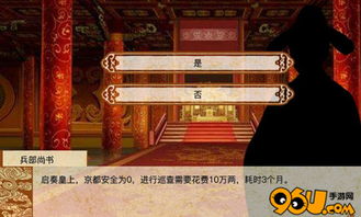 黄龙橙光游戏攻略 黄龙橙光游戏攻略