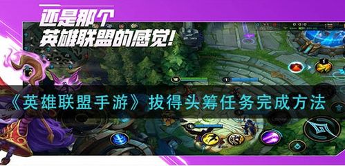 安卓手机游戏攻略