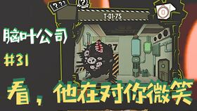 游戏细思极恐攻略 游戏细思极恐攻略