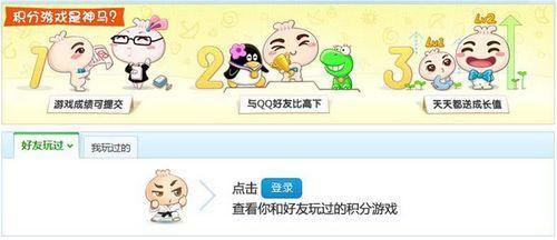 3366小游戏官网攻略