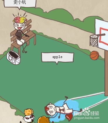 坑爹游戏八的攻略视频