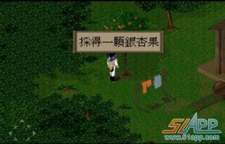 游戏仙剑奇侠传1攻略 游戏仙剑奇侠传1攻略