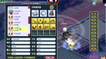 七个人攻略游戏