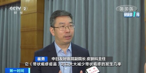 最疼的皮肤病之一约1/3人会患上