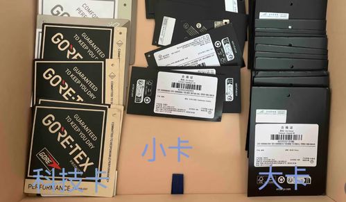 始祖鸟一张吊牌被炒到300元