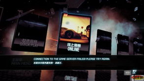 争分夺秒游戏攻略