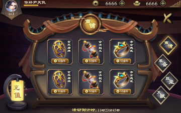 逃脱游戏请帖游戏攻略