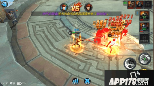 大圣归来 游戏攻略