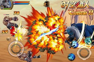 时空猎人游戏攻略