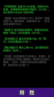流浪日记游戏攻略 流浪日记游戏攻略