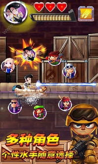 攻略王子游戏下载