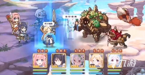 日本攻略游戏下载