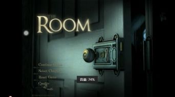 空房间游戏攻略